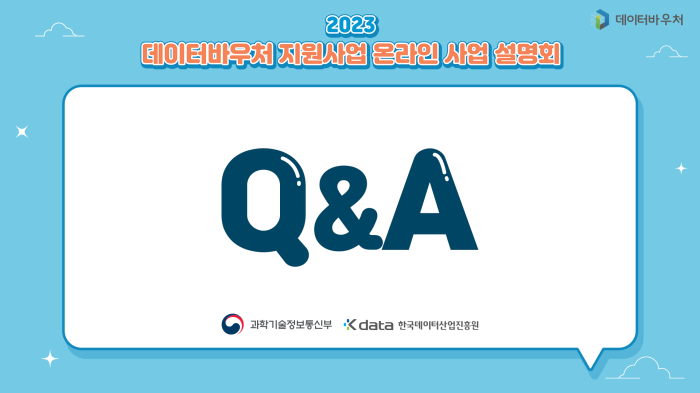 레퍼런스_QA.png