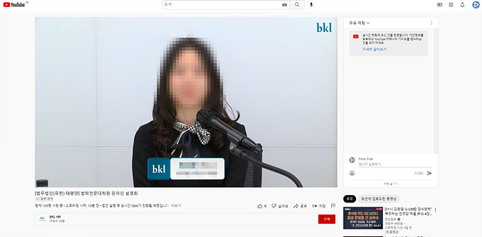 태평양 설명회 연출장면3.jpg