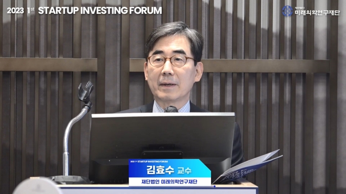 카메라 원샷_김효수 교수.JPG