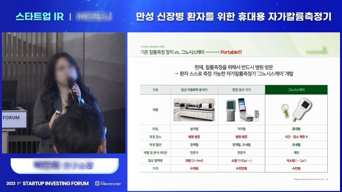 강연 레이아웃_PIP_1.JPG