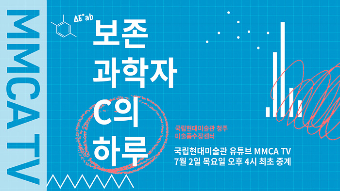 썸네일  C의 하루 - 01.jpg