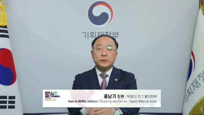 부총리.jpg