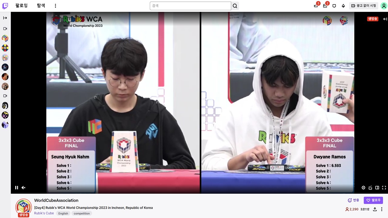 07.세계큐브대회 연출사진6_트위치.JPG
