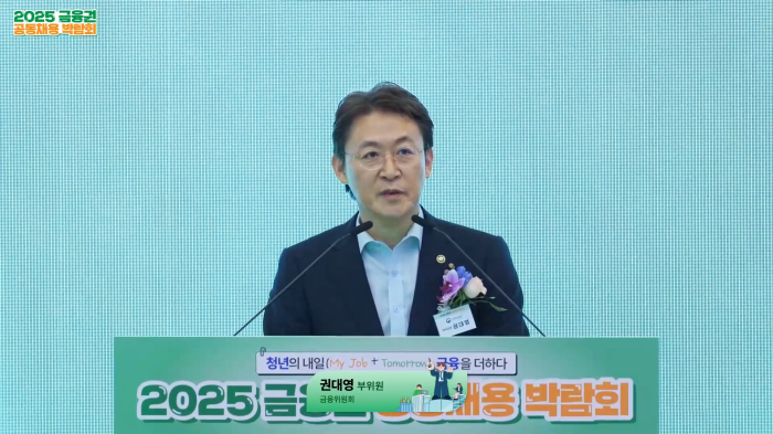 스트리밍코리아_2025 금융권 공동채용 박람회_원샷.png