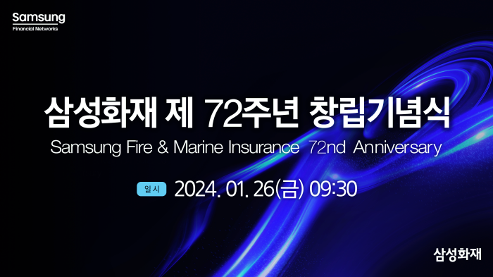 스트리밍코리아 생중계 레퍼런스_썸네일.png