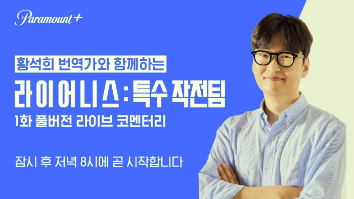 스트리밍코리아 생중계 레퍼런스_스트리밍코리아 생중계 레퍼런스_썸네일.jpg