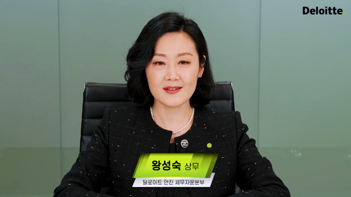 스트리밍코리아_온라인생중계_딜로이트안진회계법인_사회자_원샷.PNG
