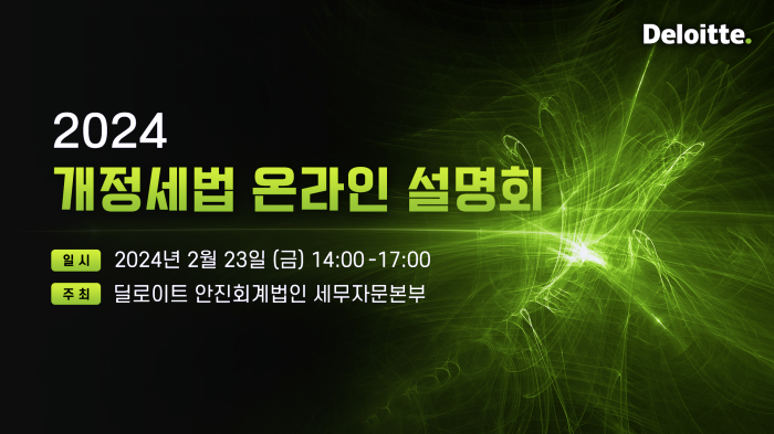 스트리밍코리아_온라인생중계_썸네일.png