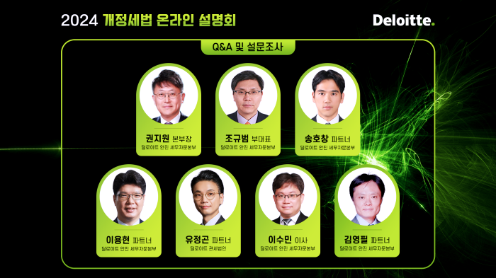 스트리밍코리아_온라인생중계_QA전판.png