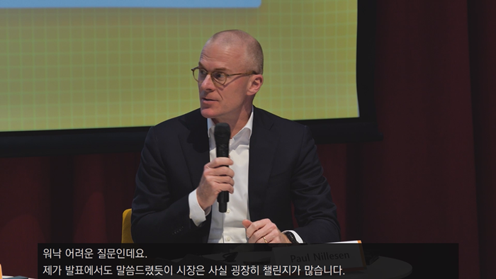 연사의 Q&A 세션과 실시간 자막 연출