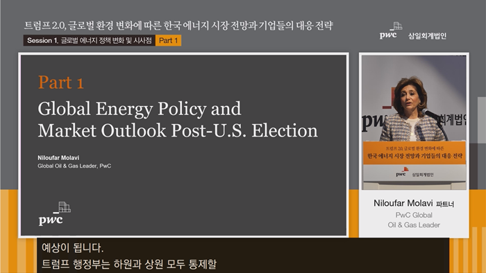 발표자료와 연사가 함께 보이는 PIP 레이아웃 송출 화면