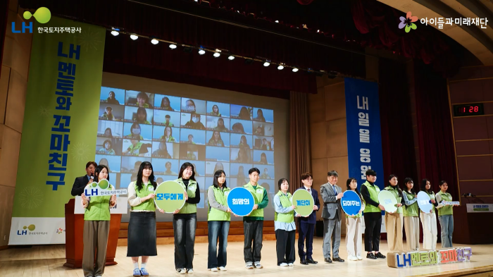 스트리밍코리아_온라인생중계_아이들과매래재단_2023 활동보고회_ZOOM 갤리리월.PNG
