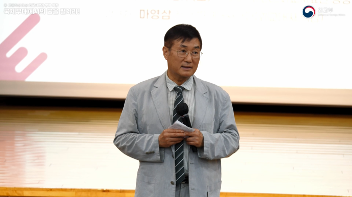 스트리밍코리아_온라인생중계_외교사료관 방학 특강_원샷.PNG