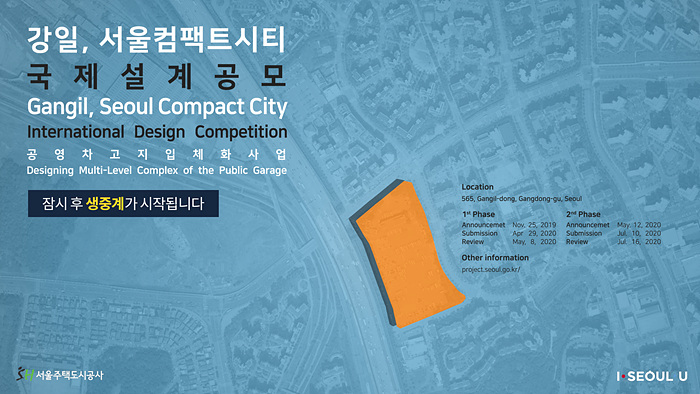 202007-강일 서울컴팩트 국제-전판.jpg