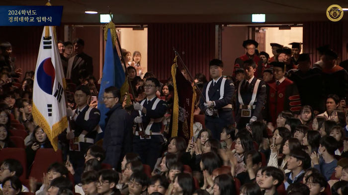 스트리밍코리아_온라인생중계_2024학년도 경희대학교 입학식_입장 팔로잉.PNG