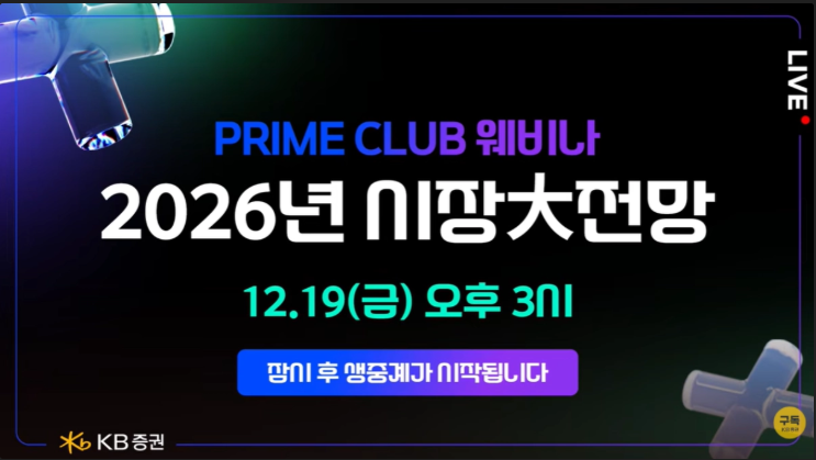 스크린샷 2026-03-06 190606.png