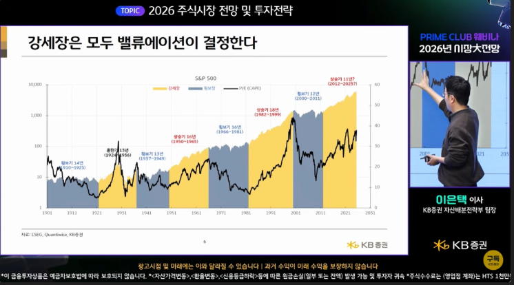 스크린샷 2026-03-06 190809.png