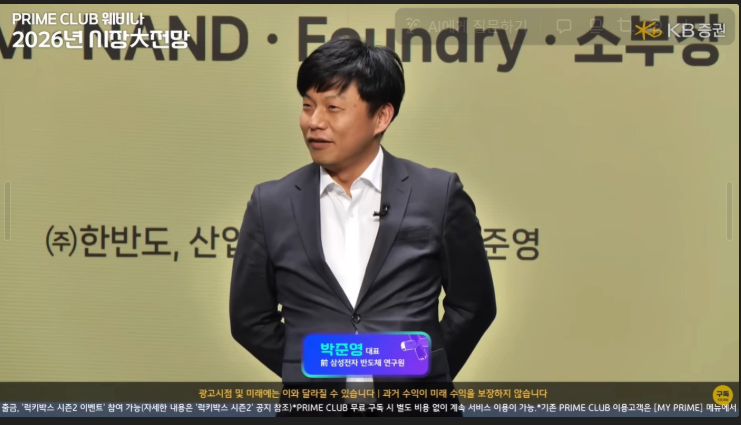 스크린샷 2026-03-06 190733.png