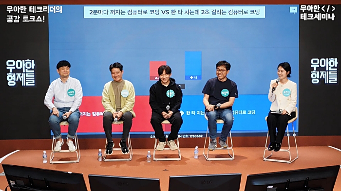 레퍼런스_카훗 연출.JPG