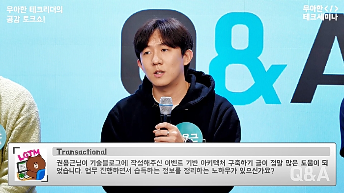 레퍼런스_카훗 QA1.JPG