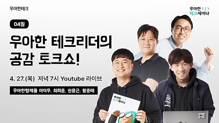 레퍼런스_썸네일.JPG