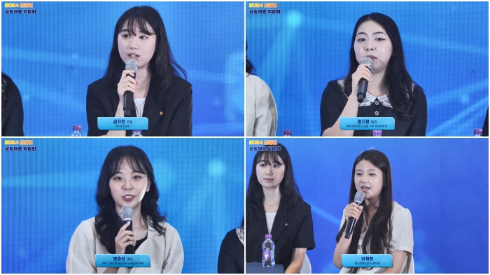 2024 금융권 공동채용 박람회_고졸 취업성공 토크콘서트_콜라쥬.jpg