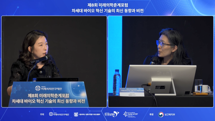 스트리밍코리아_온라인생중계_제8회 미래의학춘계포럼_한국발명진흥회_Q&A.png