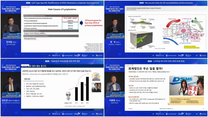 세션 발표_1.jpg