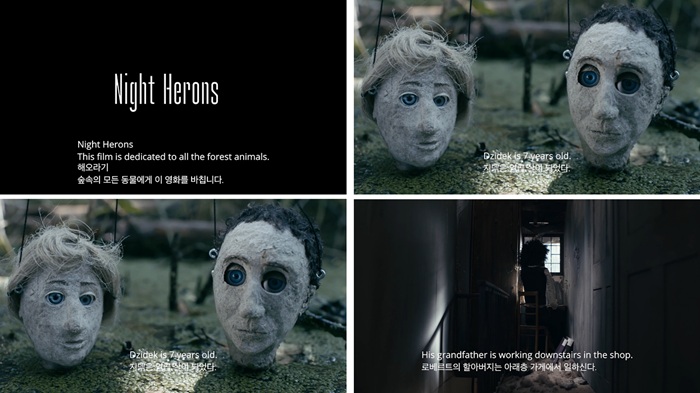 행사 중 상영된 영화의 대표 스틸컷