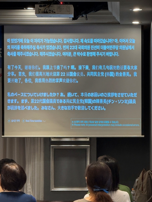 스트리밍코리아_2025 한국여성정치연구소 국제회의_IMG_8149.jpg