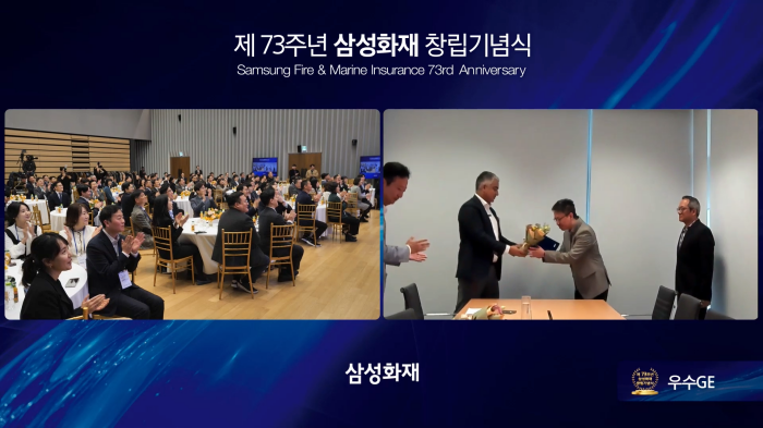이원 생중계로 연결된 국내 행사장과 싱가포르 현장 화면