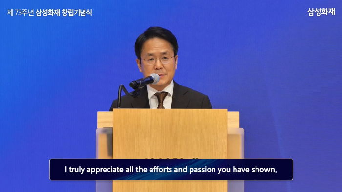 CEO 창립 기념사 발표 장면 – 실시간 자막 연출 포함