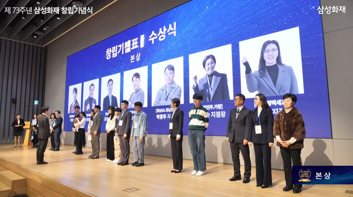 기업 행사 무대 LED 영상 소스 제작 및 현장 연출