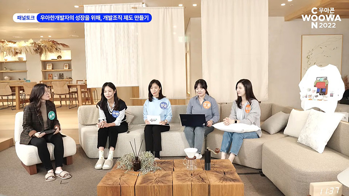 2022 우아콘 연출 화면6.jpg