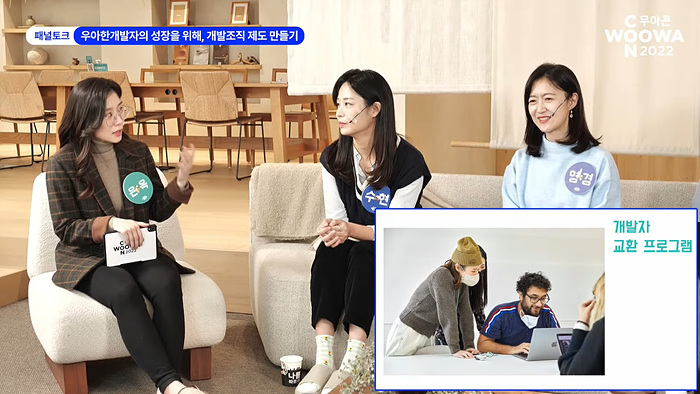 2022 우아콘 연출 화면7.jpg