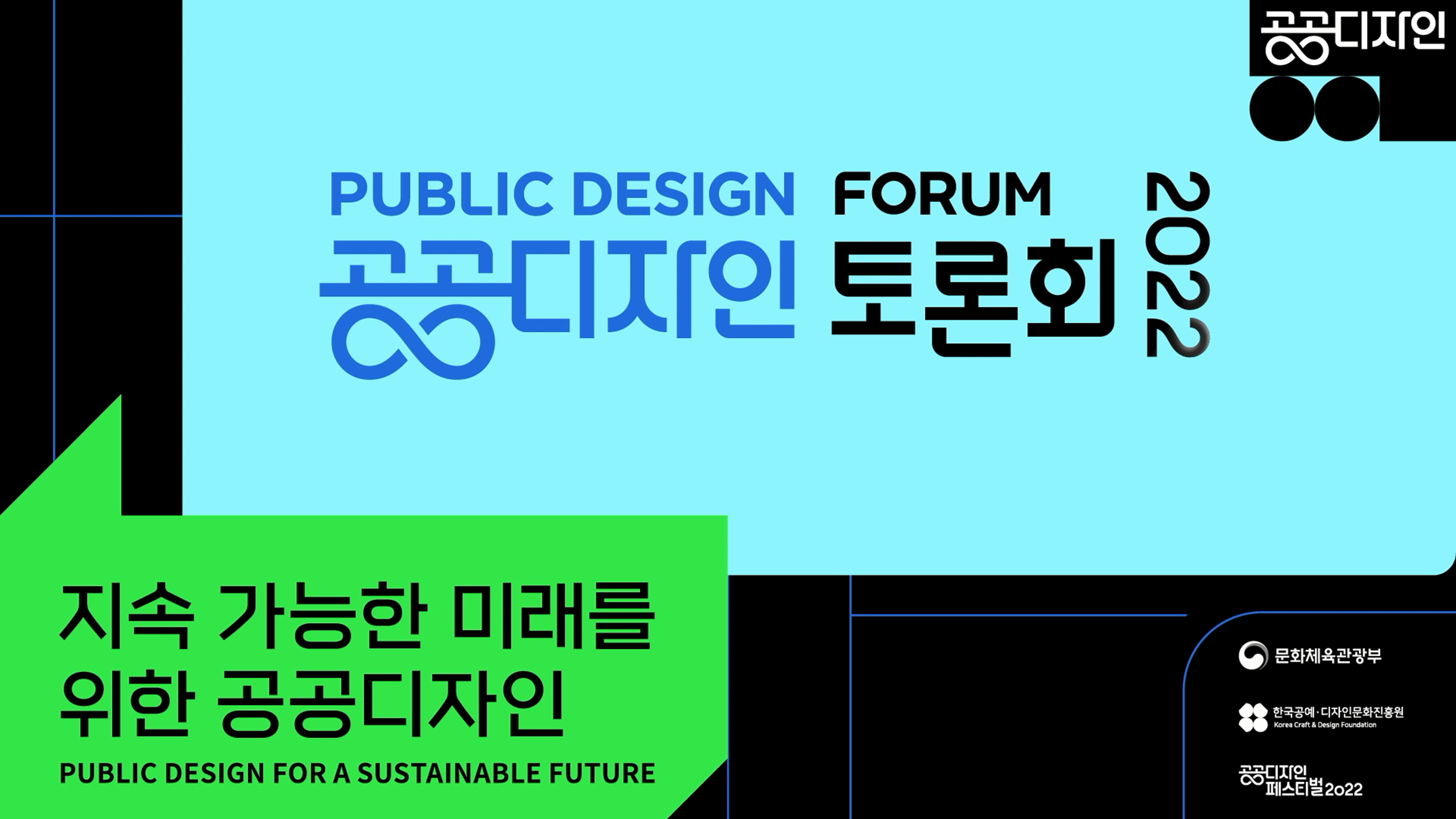 전판.png