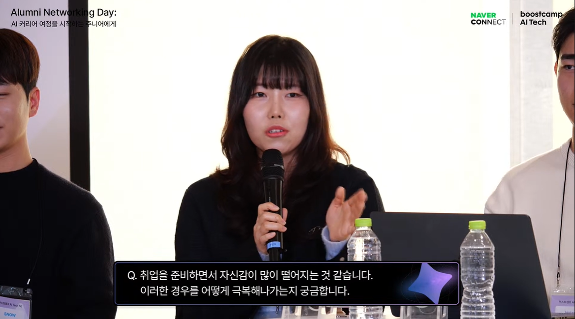 선임 개발자가 실시간 Q&A 세션에서 질문에 답변하는 모습.png