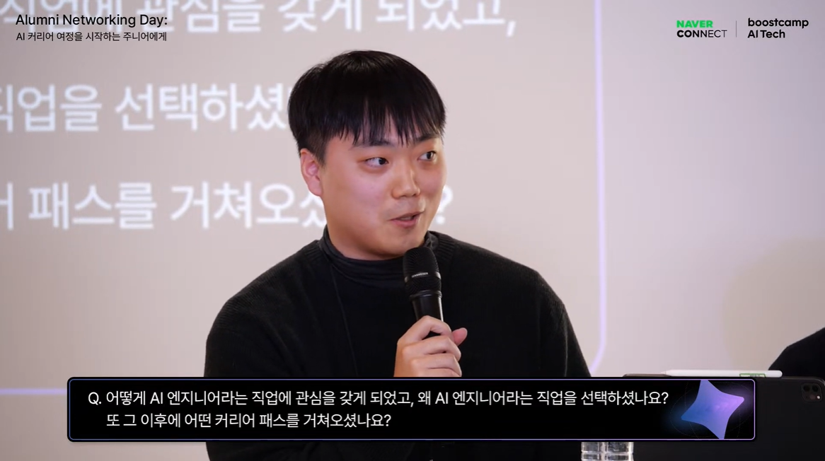 선임 개발자가 실시간 질의응답(Q&A) 진행 중, 주니어 개발자와 소통.png