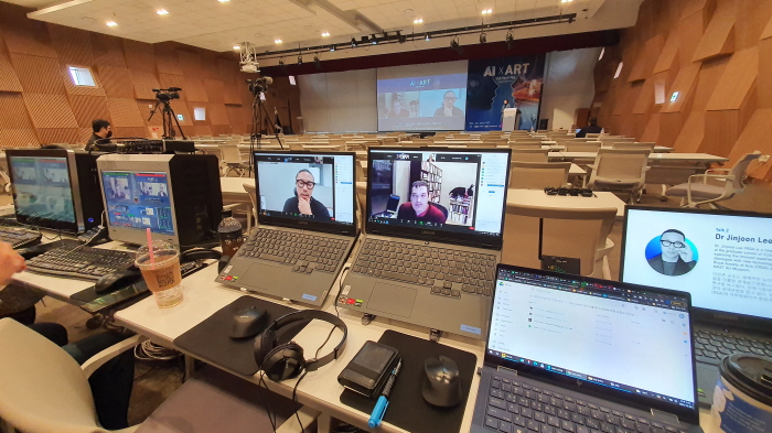 KAIST AI ART 컨퍼런스 라이브 스트리밍 4.jpg