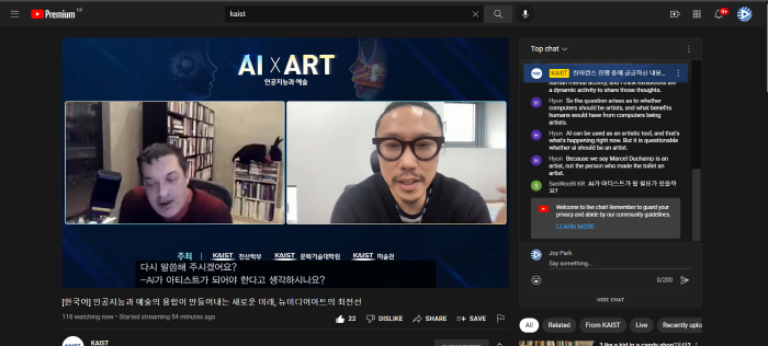 [크기변환]KAIST AI ART 컨퍼런스 라이브 스트리밍 2.png
