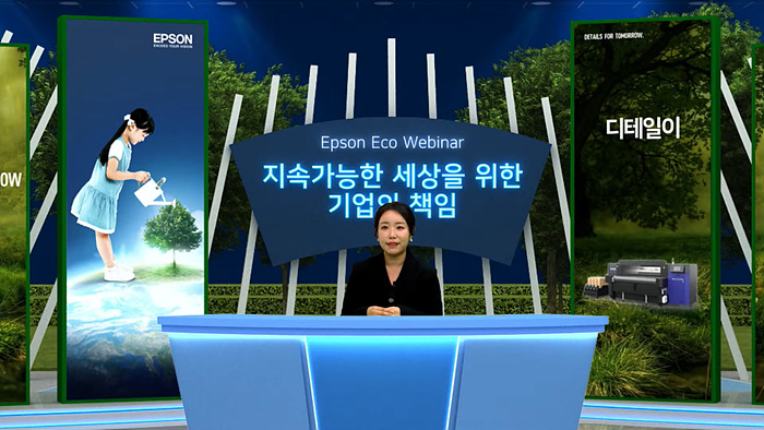 크로마키 배경(사회자).jpg