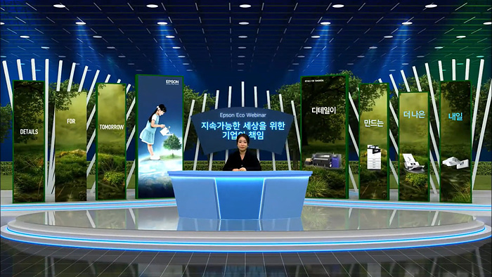 크로마키 배경4(발표자).jpg