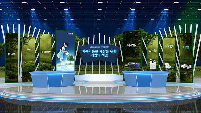 크로마키 배경5(발표자).jpg