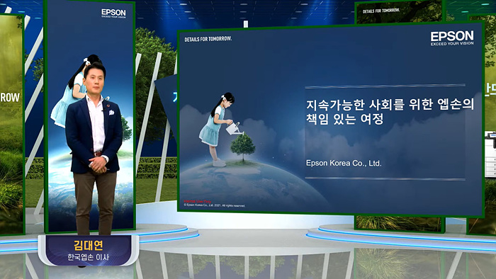 크로마키 배경3(발표자).jpg