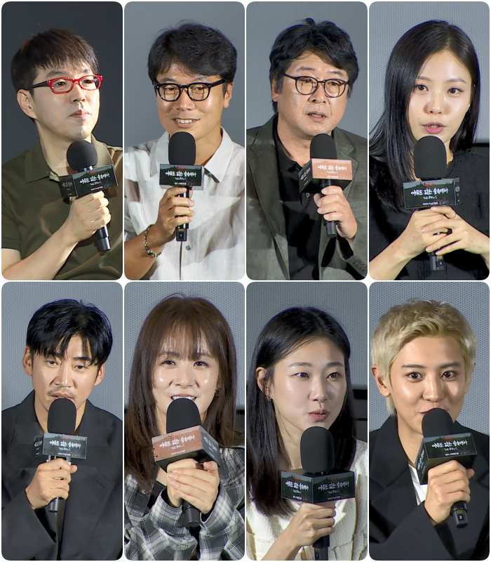스트리밍코리아_온라인생중계_넷플릭스 아무도없는숲속에서_출연진 콜라쥬.png