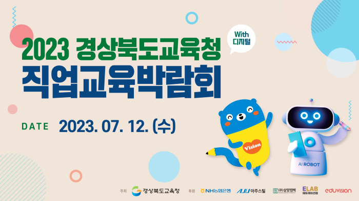 스트리밍코리아 생중계 레퍼런스_썸네일 01.png