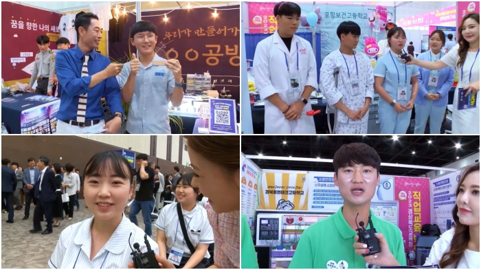 스트리밍코리아 생중계_collage.jpg