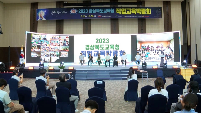 스트리밍코리아 생중계 레퍼런스_ZOOM.JPG