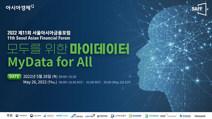 2022 SAFF 썸네일.jpg