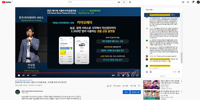 2022 SAFF 연출 사진5.jpg